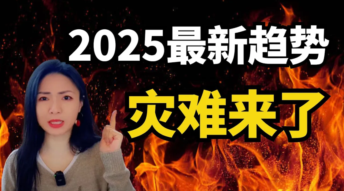 Newsletter thumbnail