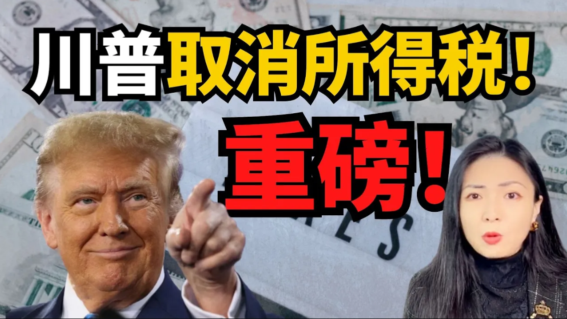 Newsletter thumbnail