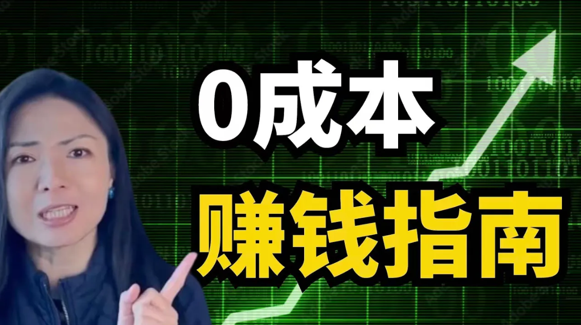 Newsletter thumbnail