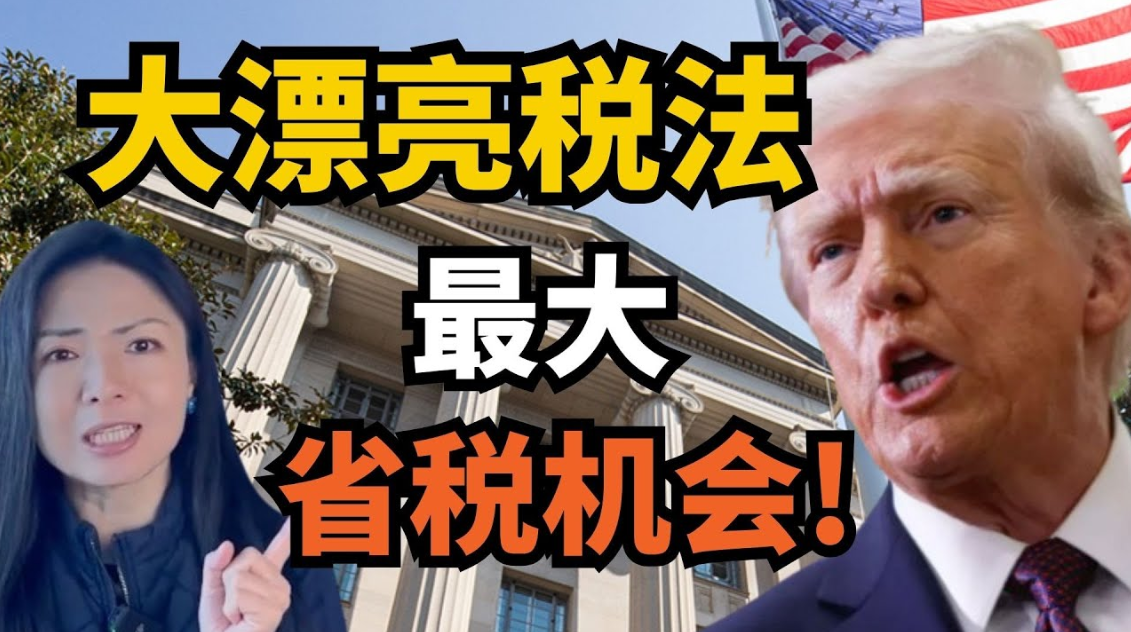 Newsletter thumbnail